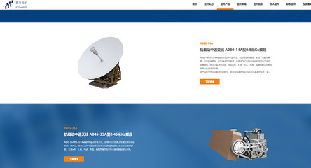 民航局 推进民航机上互联网 盟升电子 卫星通信产品“后装”市场 潜力巨大